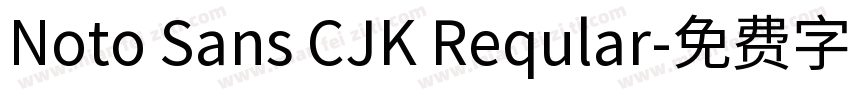 Noto Sans CJK Reqular字体转换